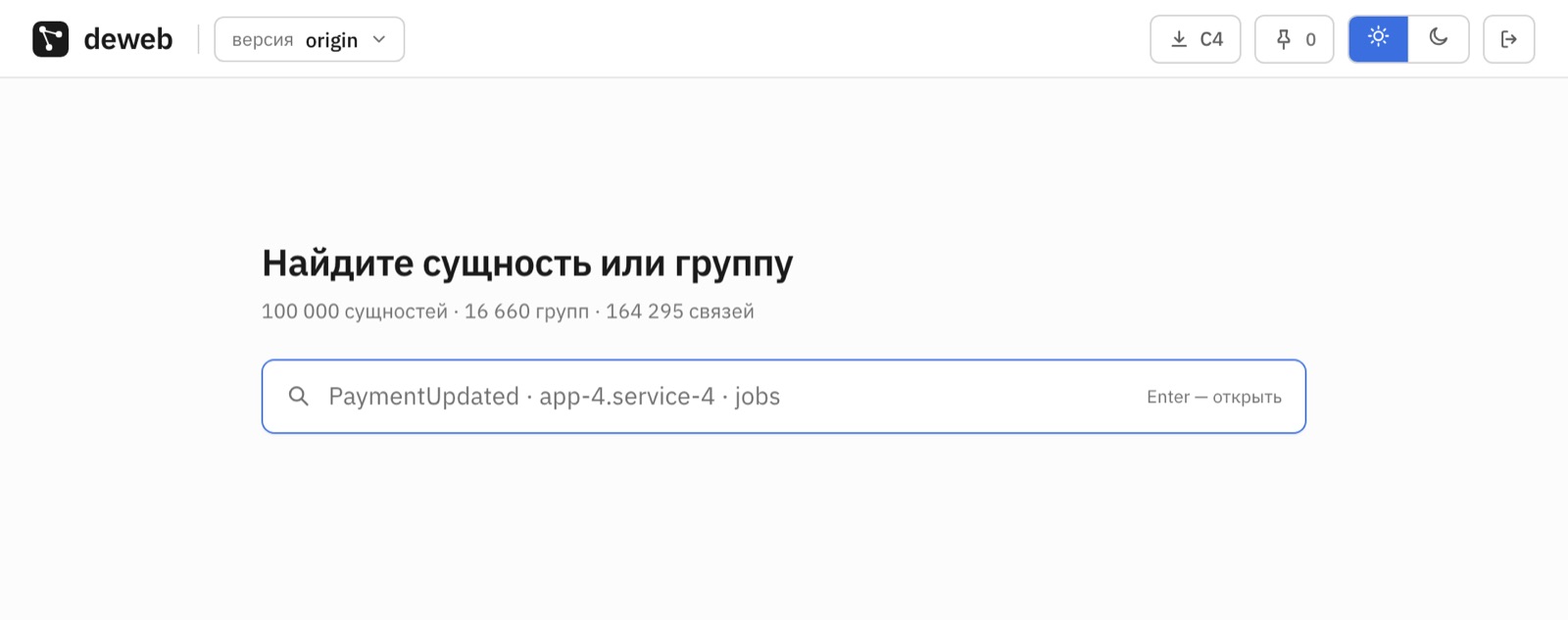 Стартовый экран deweb: размер графа и строка поиска
