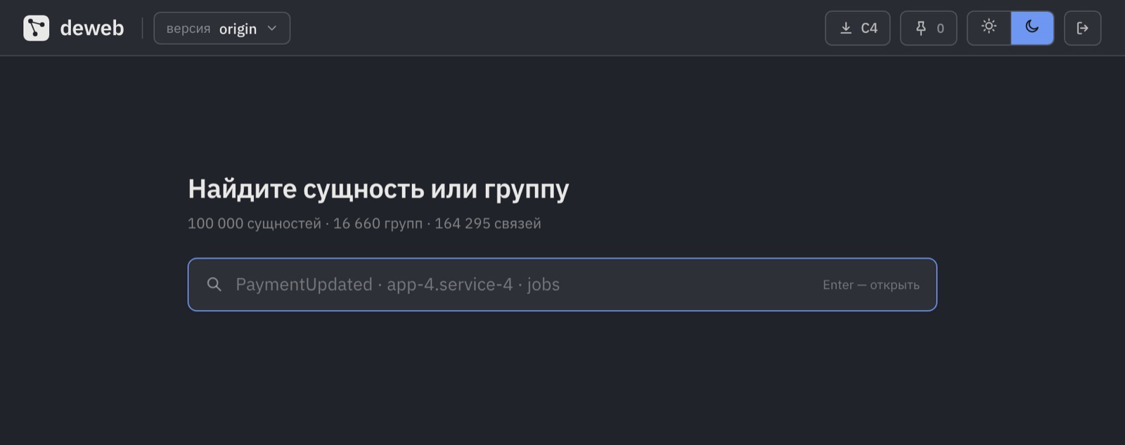 Стартовый экран deweb: размер графа и строка поиска